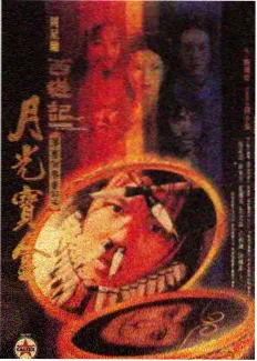 声优夜谈实录综艺封面