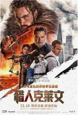 候鸟不南飞剧场版封面